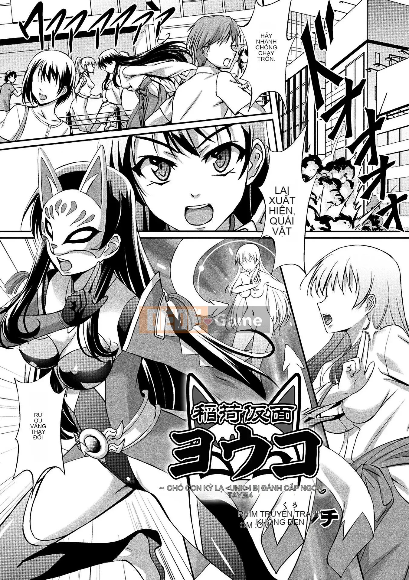 [Chỗ ở vô hình] [Tuyển tập] Tạp chí truyện tranh hai chiều Ketsuman training de anal portio acme!