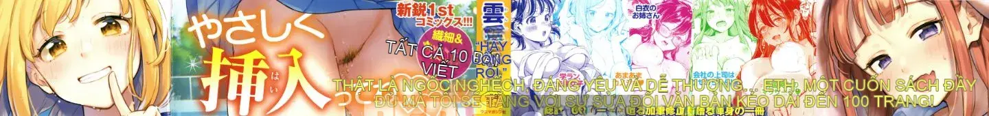 [Undomeo] Chào mừng về nhà + Tập sách 8P