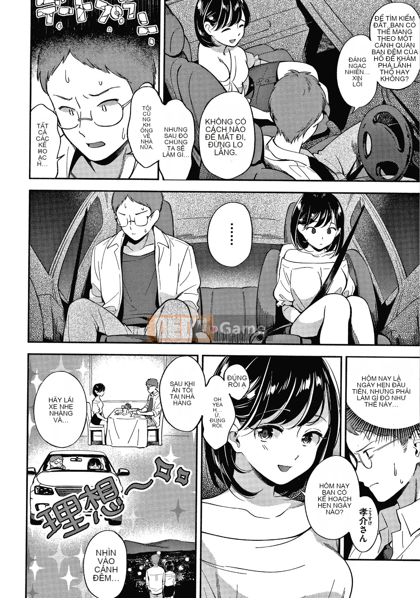 [Undomeo] Chào mừng về nhà + Tập sách 8P