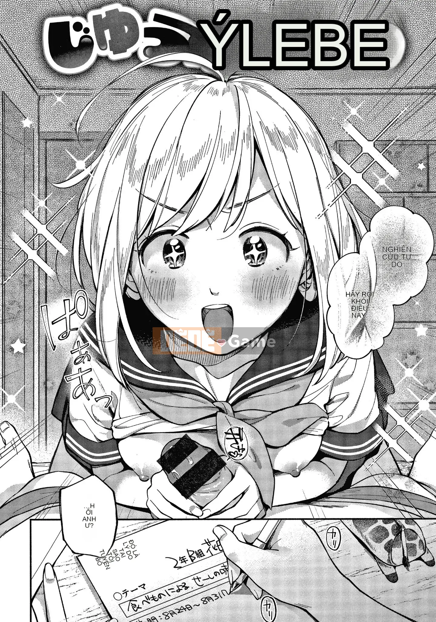 [Undomeo] Chào mừng về nhà + Tập sách 8P