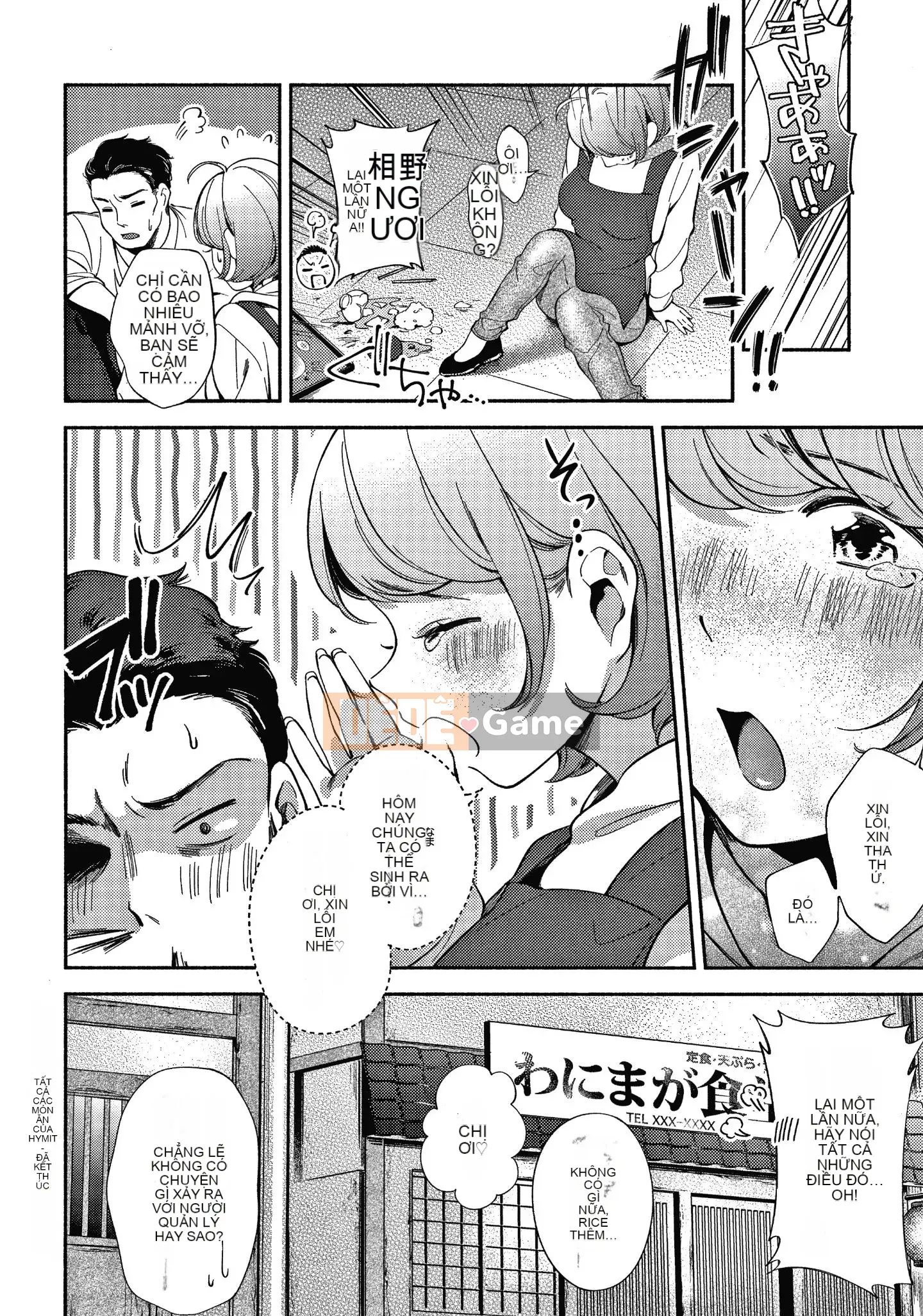 [Undomeo] Chào mừng về nhà + Tập sách 8P