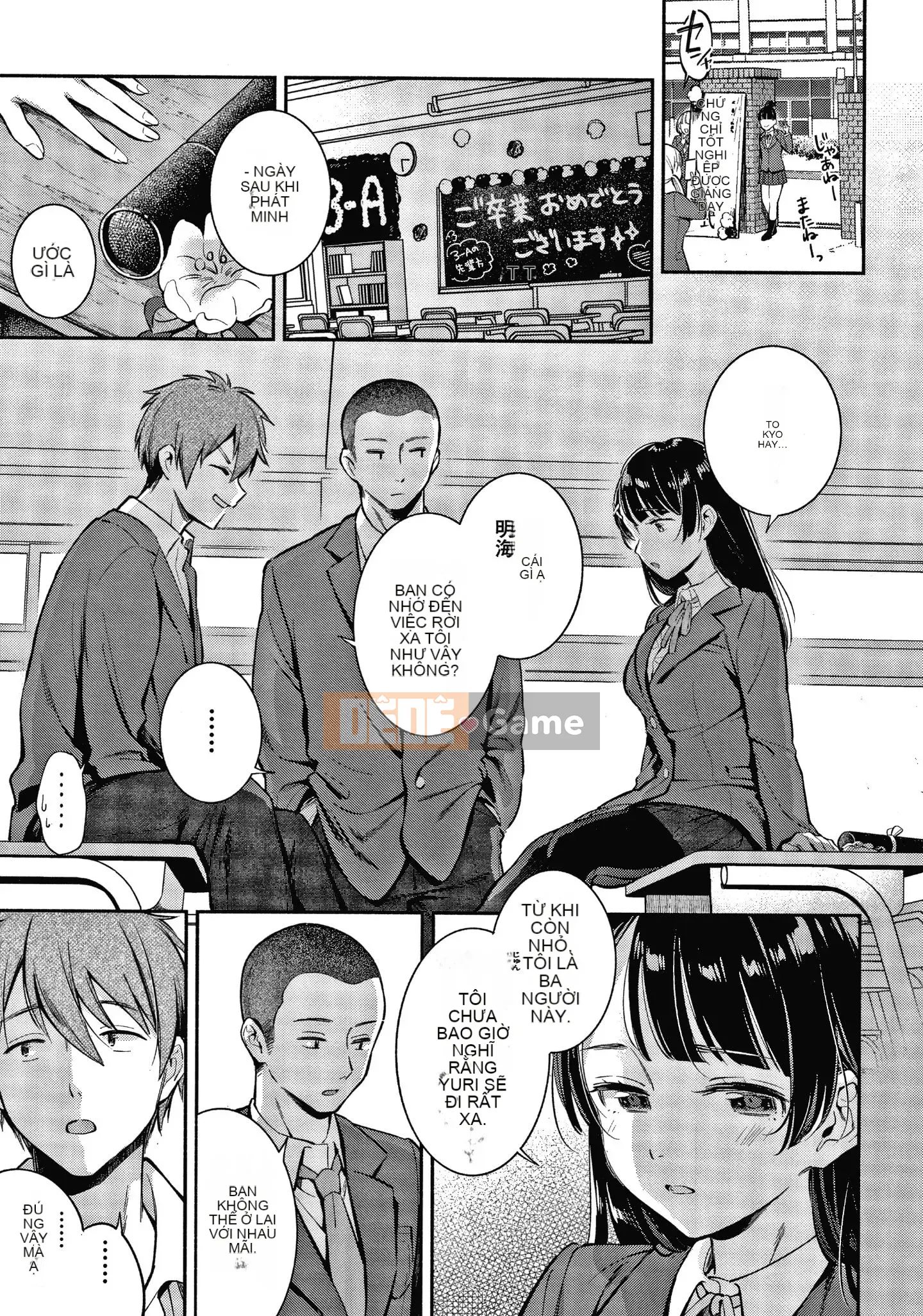 [Undomeo] Chào mừng về nhà + Tập sách 8P