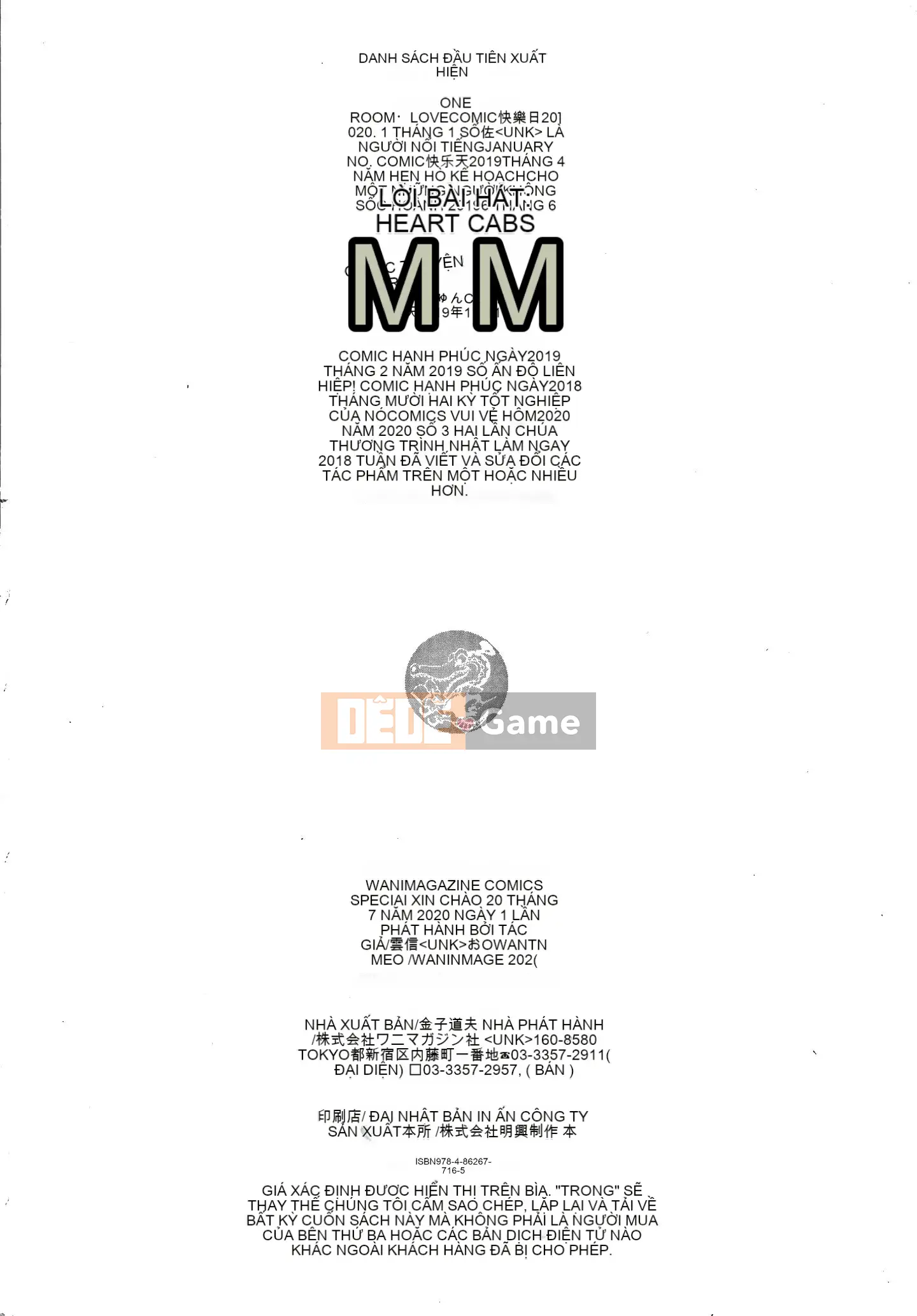 [Undomeo] Chào mừng về nhà + Tập sách 8P