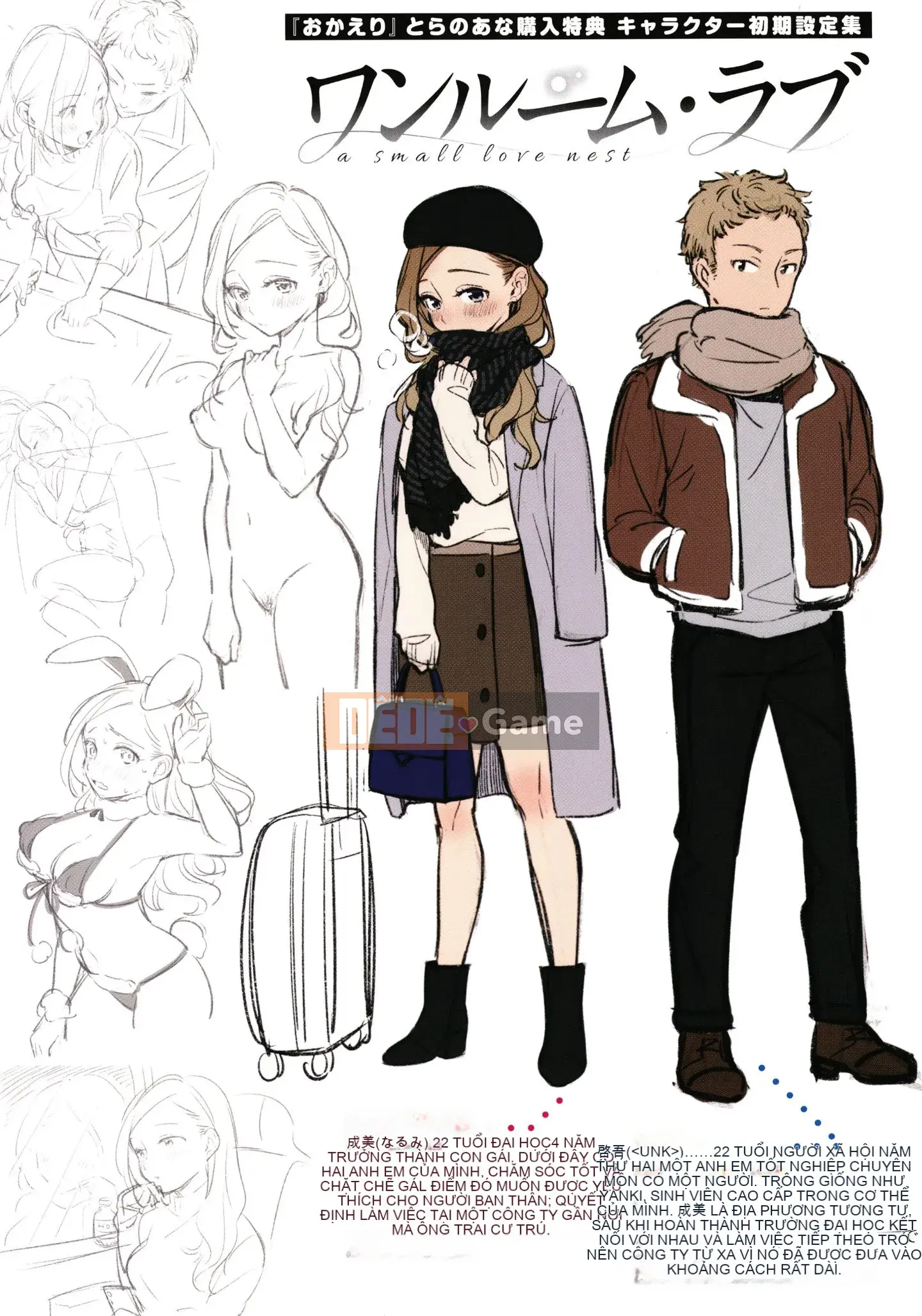 [Undomeo] Chào mừng về nhà + Tập sách 8P