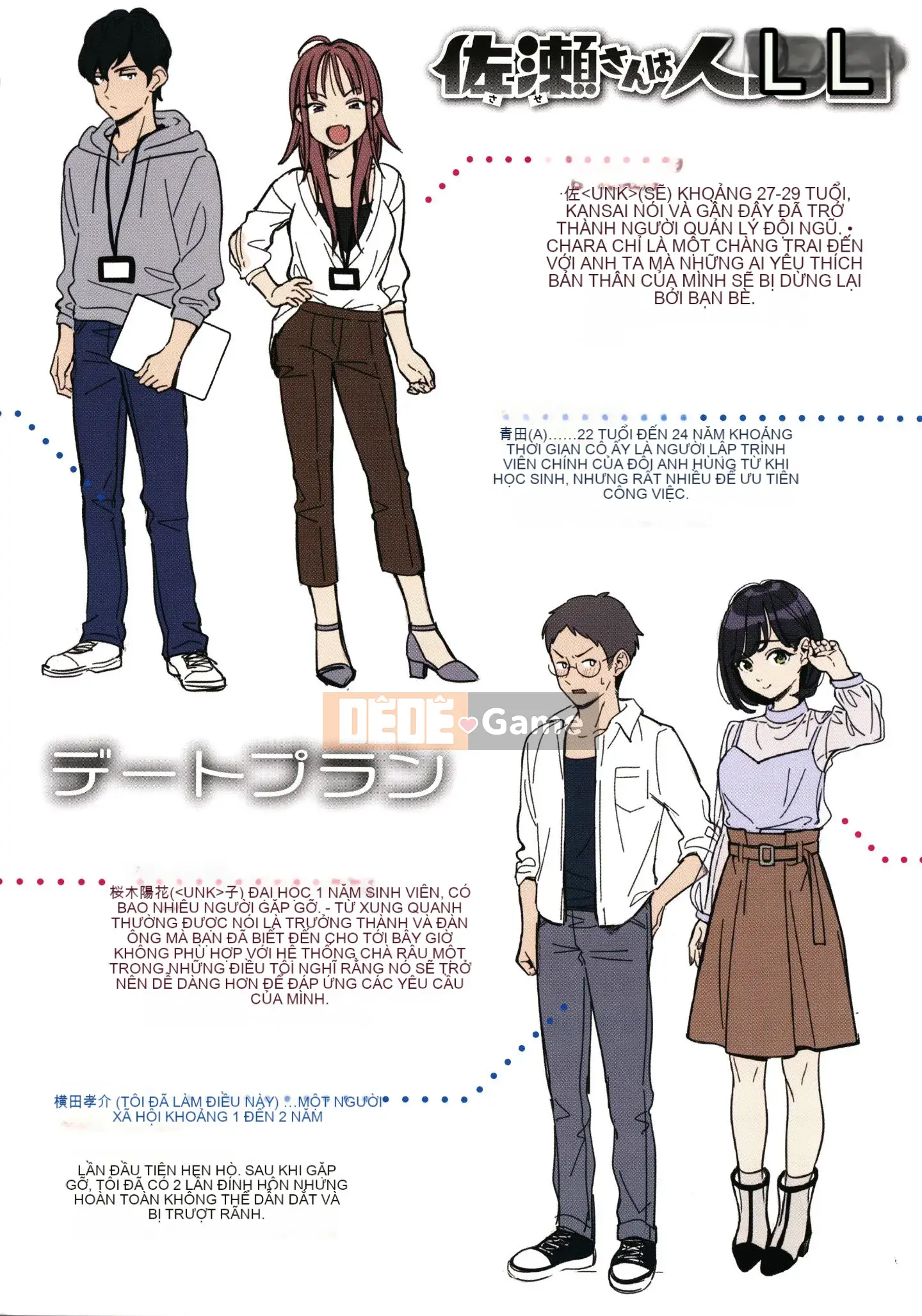 [Undomeo] Chào mừng về nhà + Tập sách 8P