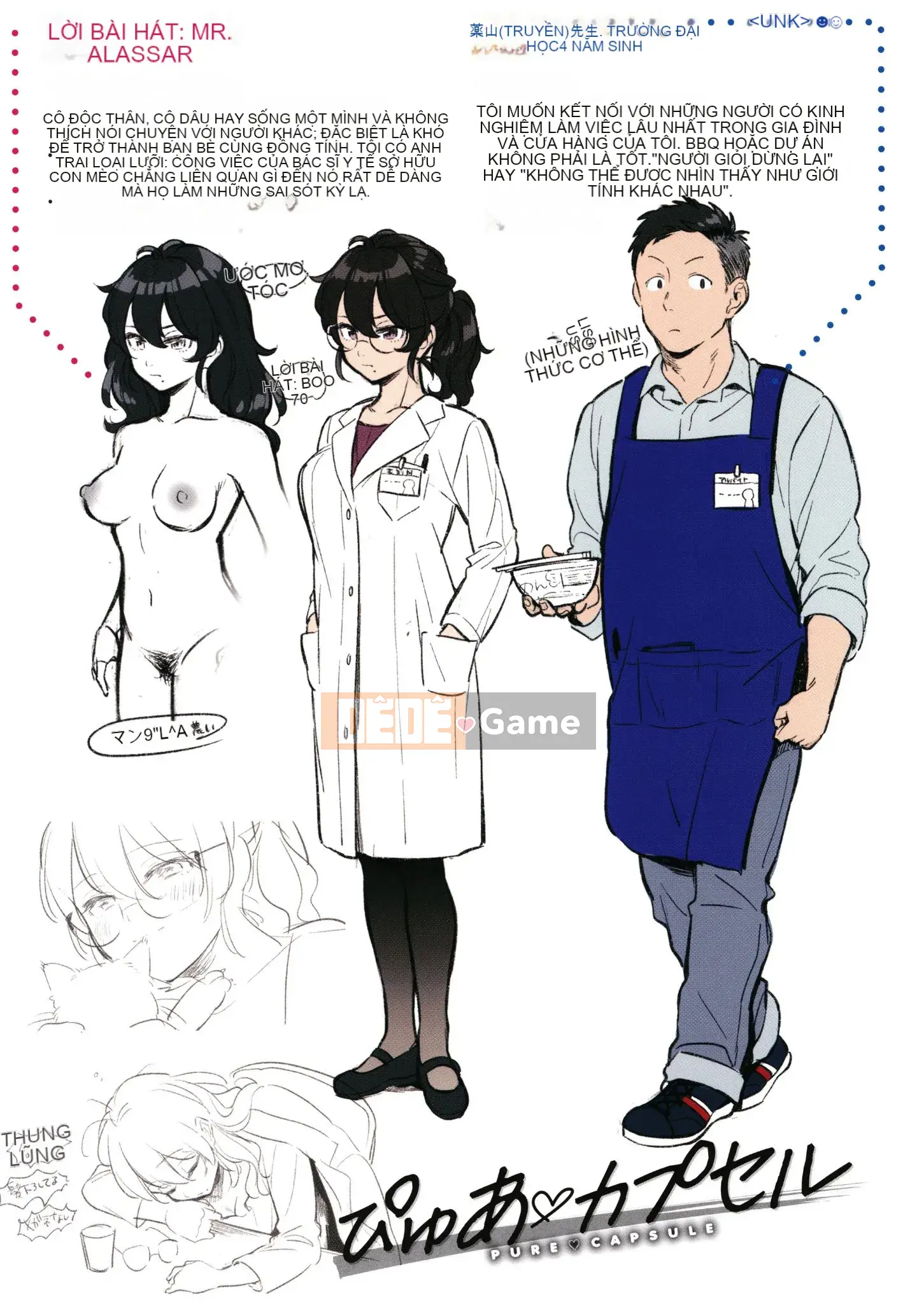 [Undomeo] Chào mừng về nhà + Tập sách 8P