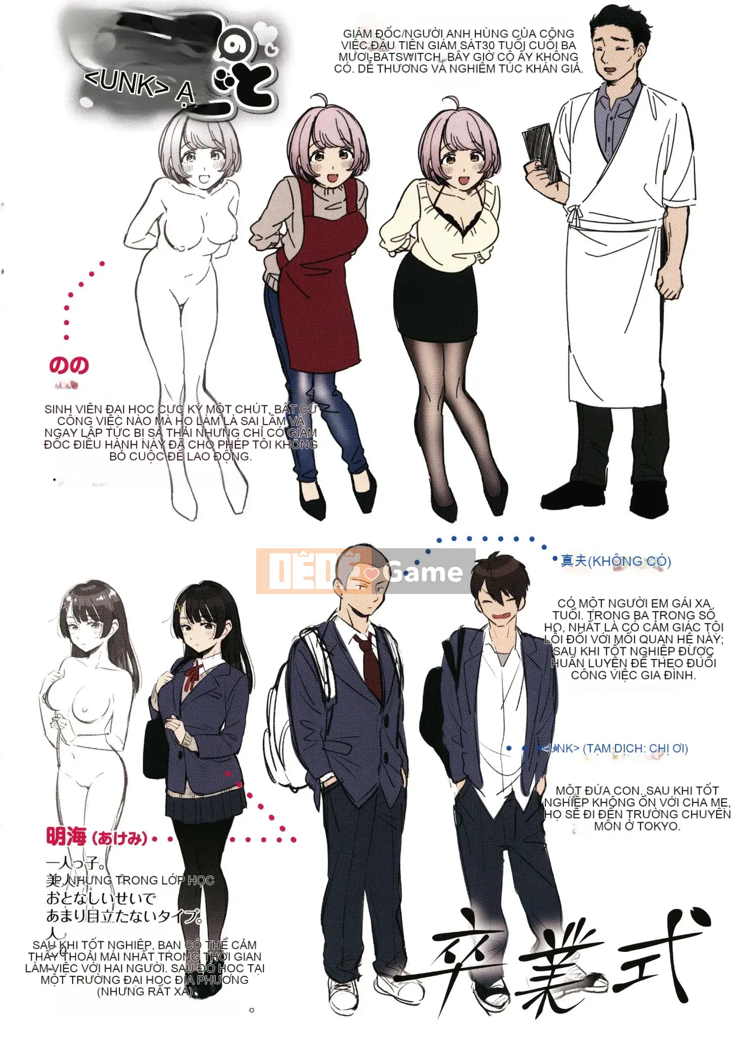 [Undomeo] Chào mừng về nhà + Tập sách 8P