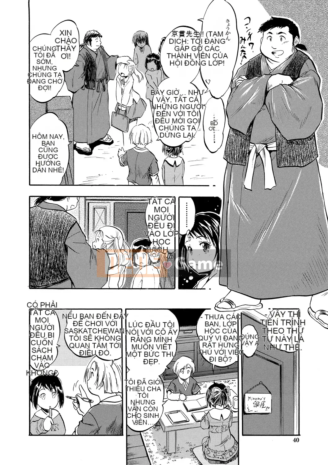 [Yu Tomozawa Nagisa] Đó là hậu cung Tsurupeta ♥