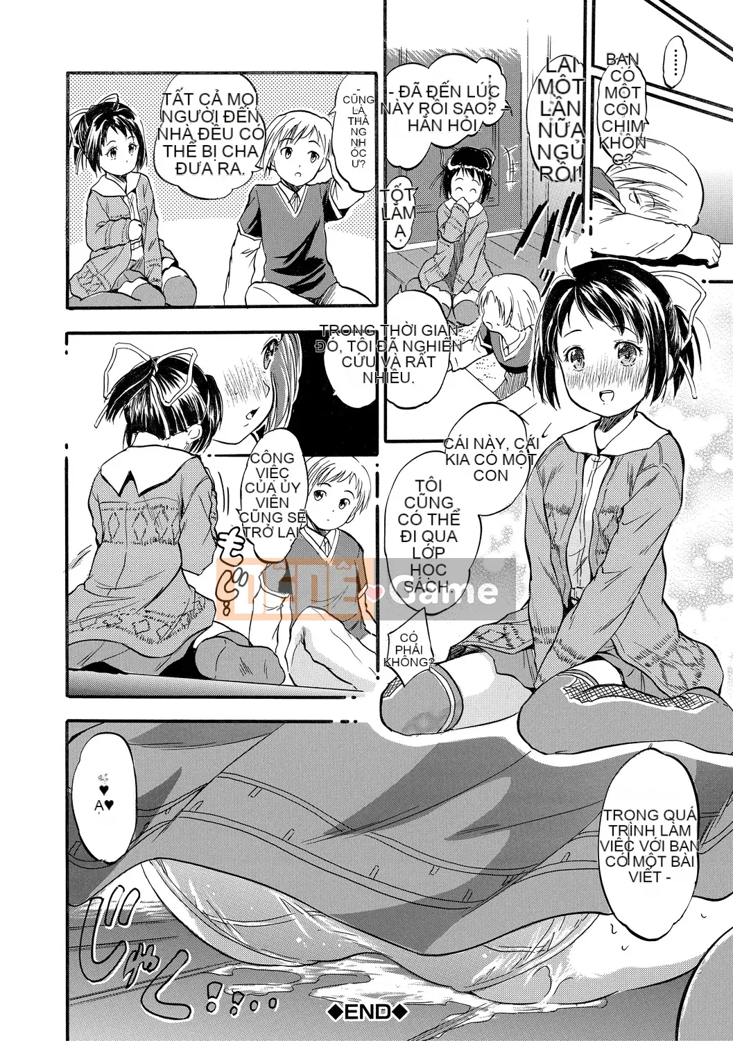 [Yu Tomozawa Nagisa] Đó là hậu cung Tsurupeta ♥