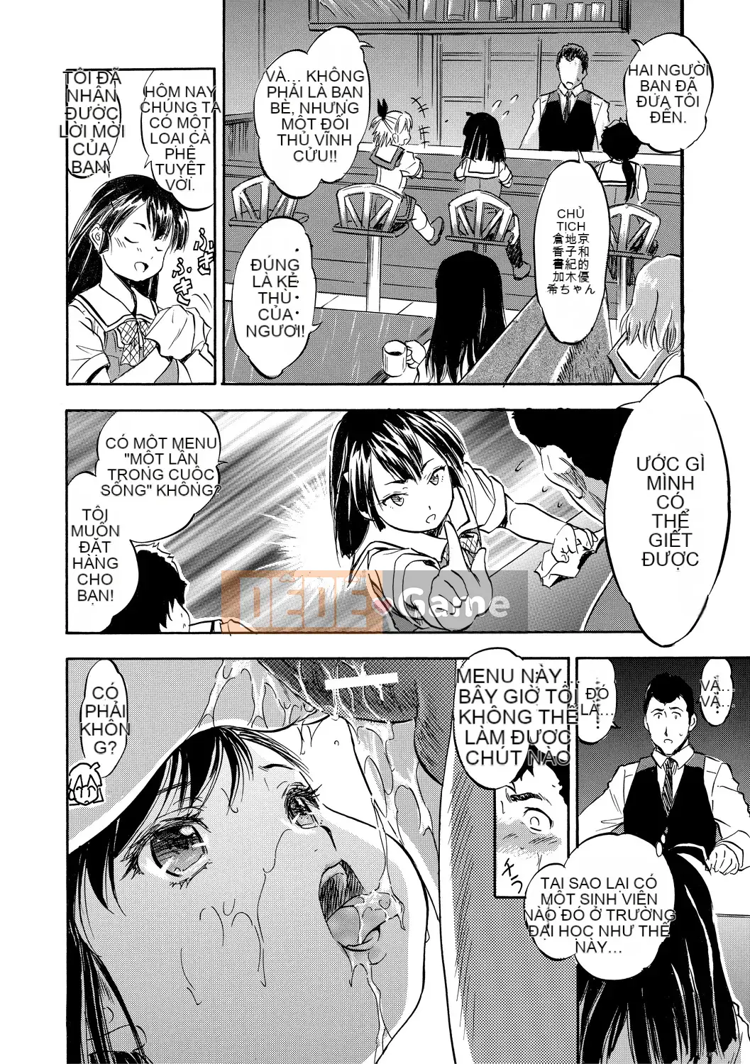 [Yu Tomozawa Nagisa] Đó là hậu cung Tsurupeta ♥