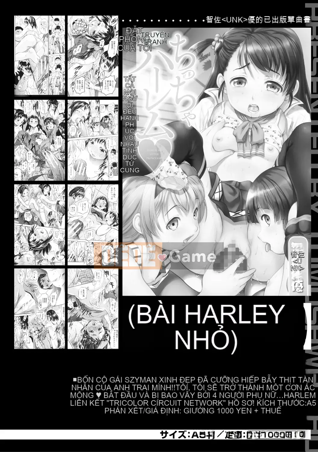 [Yu Tomozawa Nagisa] Đó là hậu cung Tsurupeta ♥