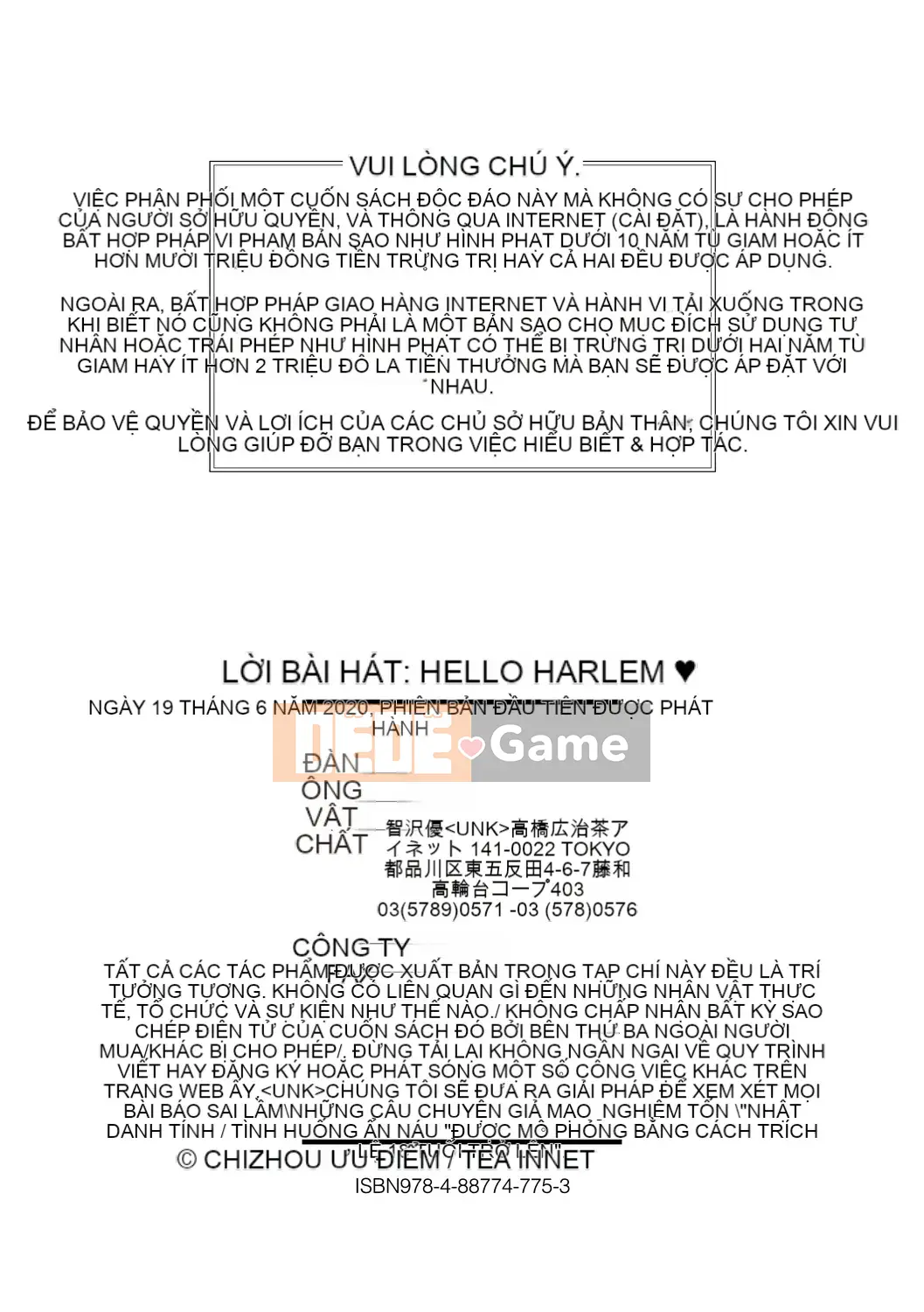 [Yu Tomozawa Nagisa] Đó là hậu cung Tsurupeta ♥