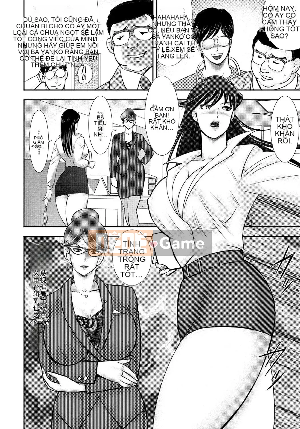 [Chim không hót của nhóm người Trung Quốc] [Chàng trai của tôi] Thôi miên nô lệ ~Ba con lợn cái~ [Kỹ thuật số]