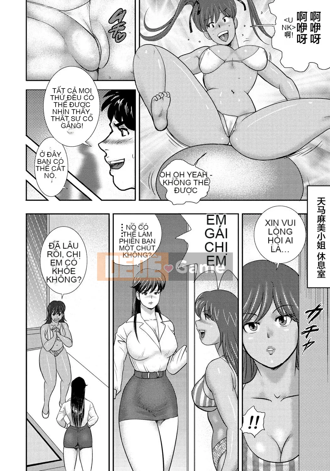 [Chim không hót của nhóm người Trung Quốc] [Chàng trai của tôi] Thôi miên nô lệ ~Ba con lợn cái~ [Kỹ thuật số]