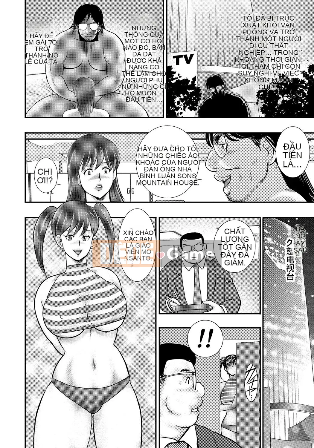 [Chim không hót của nhóm người Trung Quốc] [Chàng trai của tôi] Thôi miên nô lệ ~Ba con lợn cái~ [Kỹ thuật số]