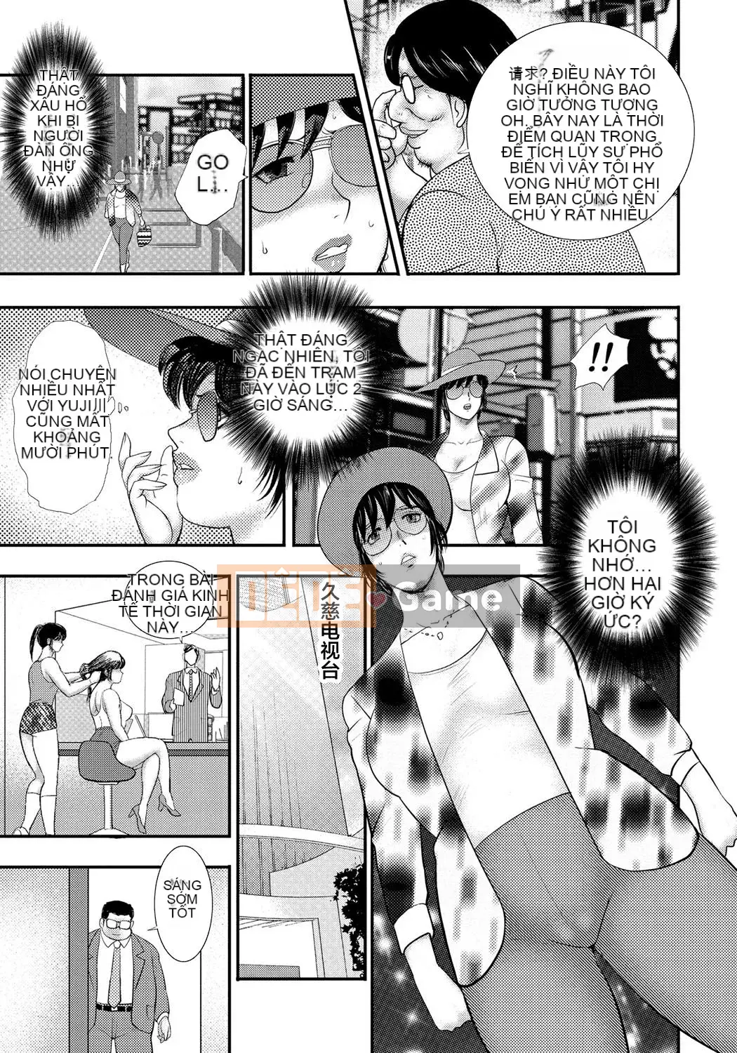 [Chim không hót của nhóm người Trung Quốc] [Chàng trai của tôi] Thôi miên nô lệ ~Ba con lợn cái~ [Kỹ thuật số]