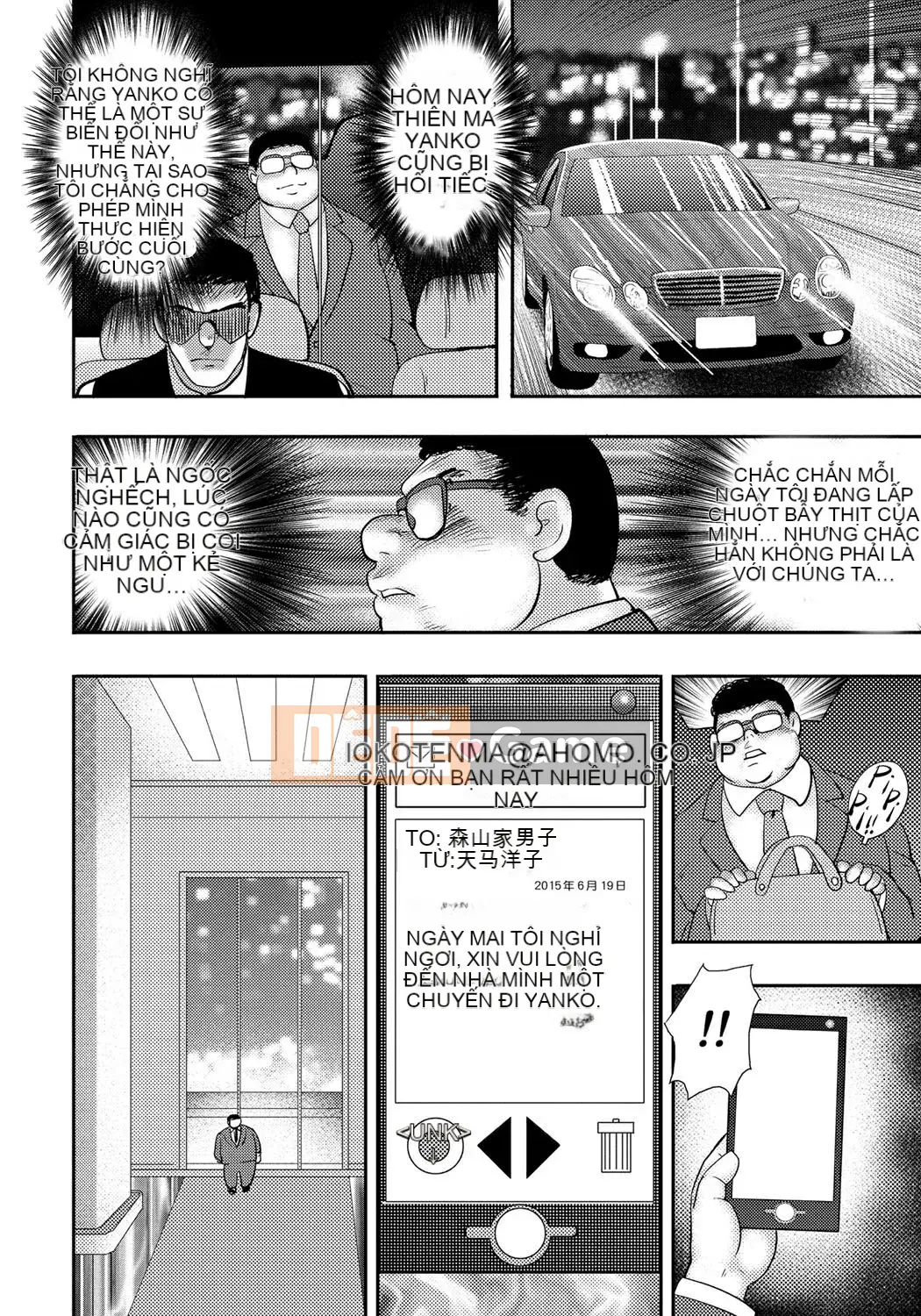 [Chim không hót của nhóm người Trung Quốc] [Chàng trai của tôi] Thôi miên nô lệ ~Ba con lợn cái~ [Kỹ thuật số]