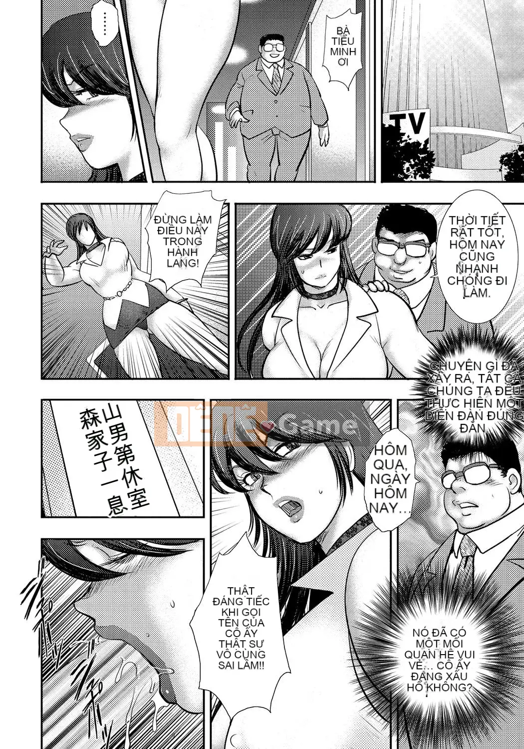 [Chim không hót của nhóm người Trung Quốc] [Chàng trai của tôi] Thôi miên nô lệ ~Ba con lợn cái~ [Kỹ thuật số]