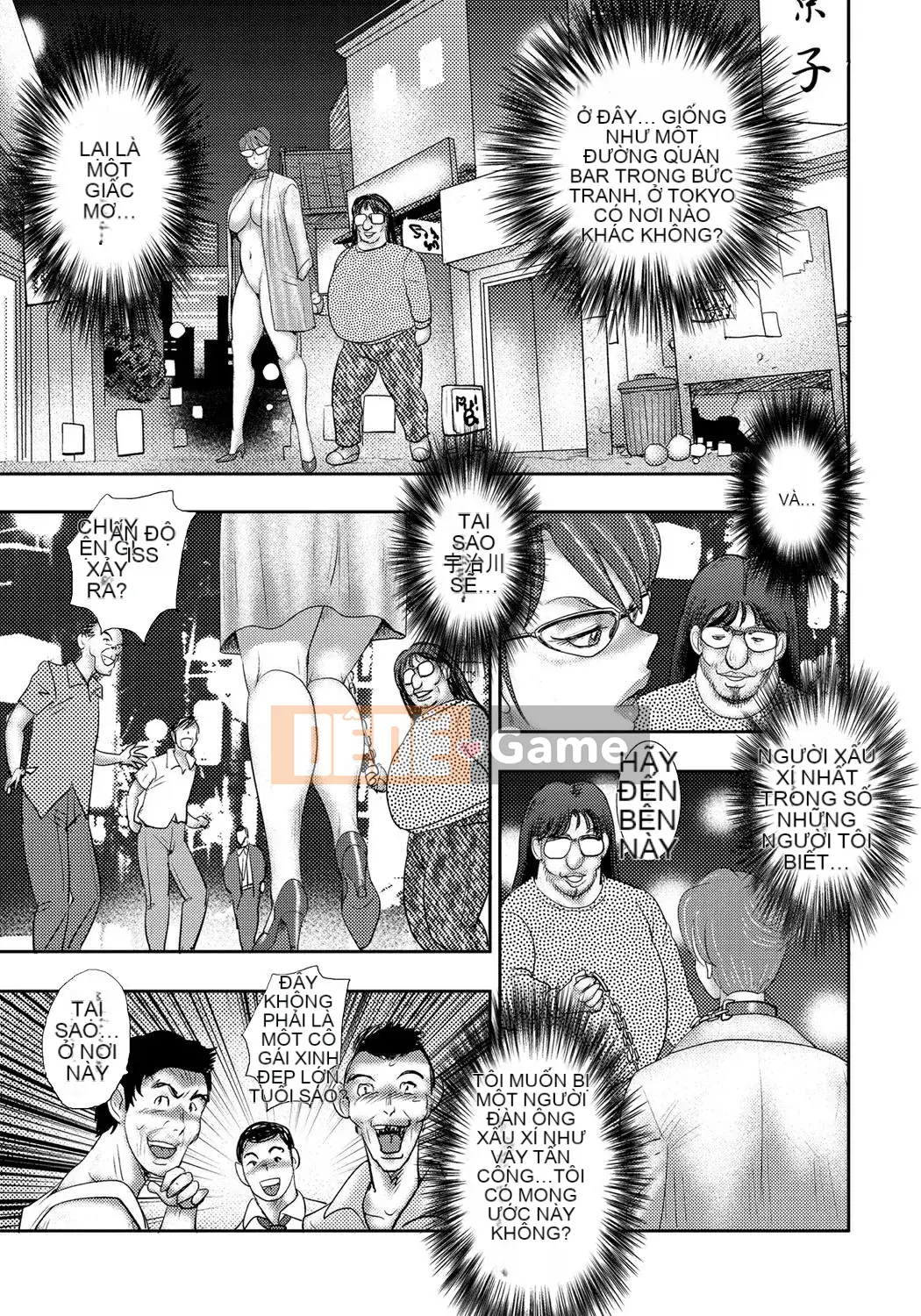 [Chim không hót của nhóm người Trung Quốc] [Chàng trai của tôi] Thôi miên nô lệ ~Ba con lợn cái~ [Kỹ thuật số]