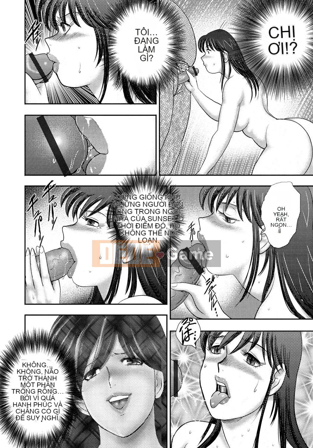 [Chim không hót của nhóm người Trung Quốc] [Chàng trai của tôi] Thôi miên nô lệ ~Ba con lợn cái~ [Kỹ thuật số]