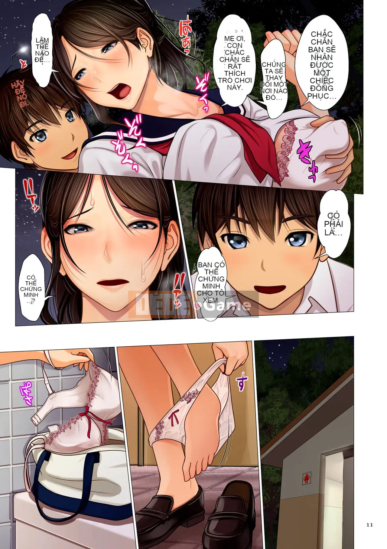 [江森うき] Người đẹp và mẹ hiếp dâm [Slag Orange Personalization] [Phiên bản DL]