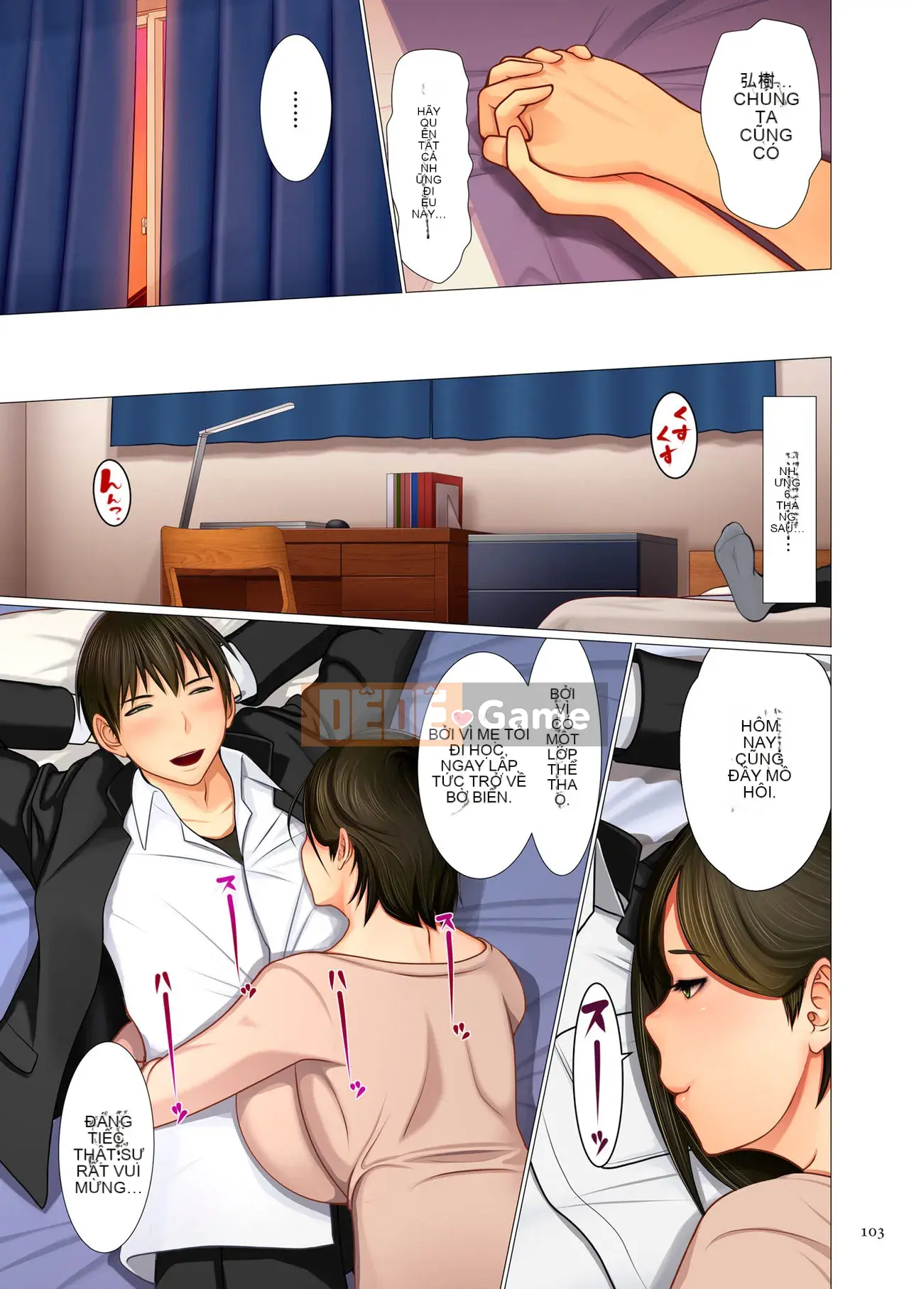 [江森うき] Người đẹp và mẹ hiếp dâm [Slag Orange Personalization] [Phiên bản DL]