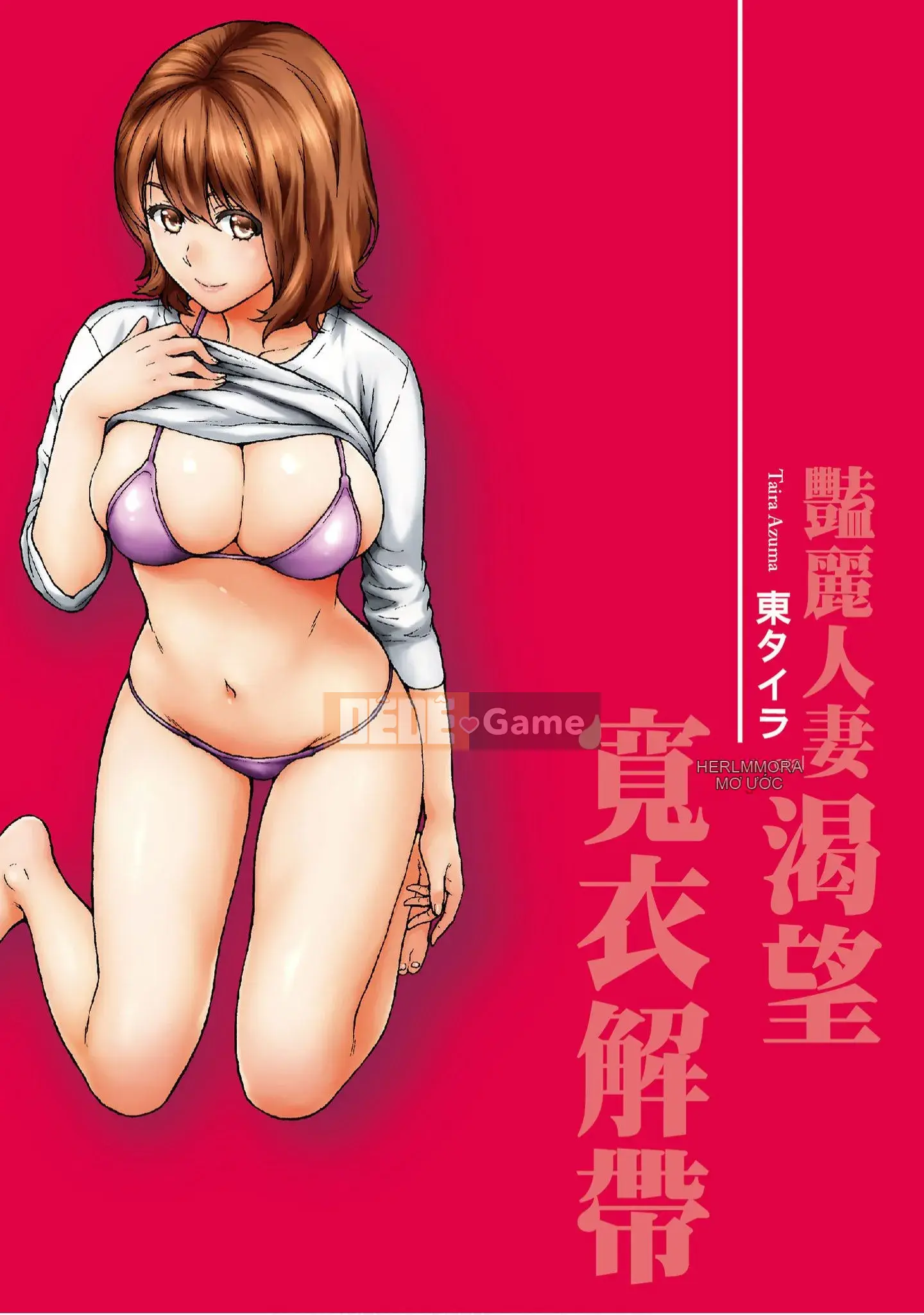 [Gentlemen Comic Scanning Group][东タイラ]Vợ đẹp thèm cởi quần áo (full)