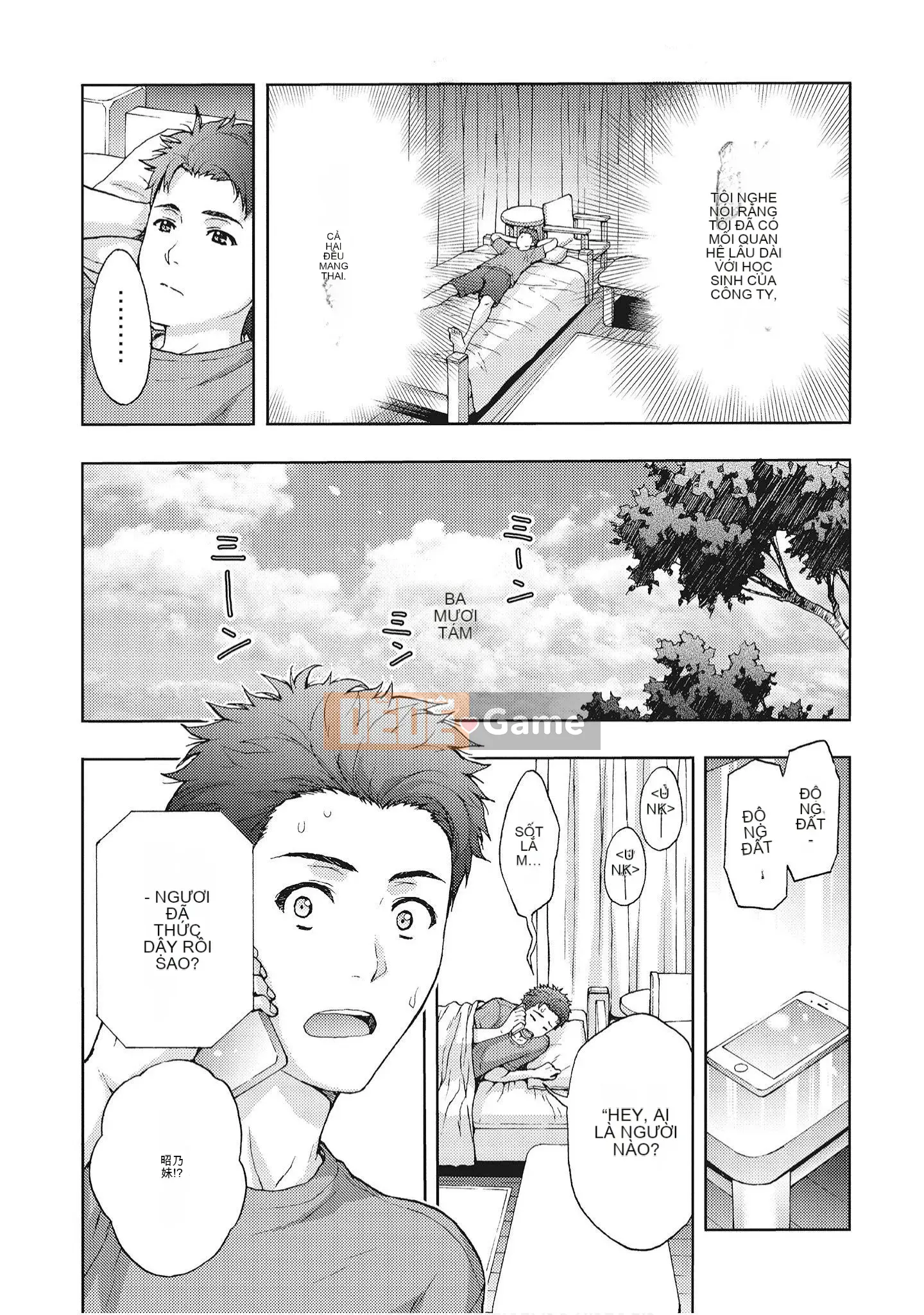 [Gentlemen Comic Scanning Group][东タイラ]Vợ đẹp thèm cởi quần áo (full)