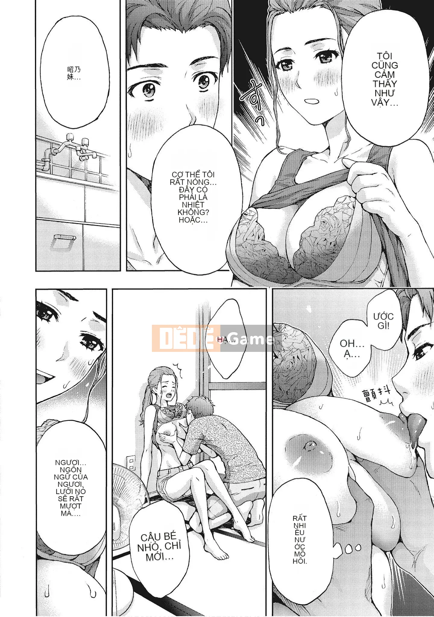 [Gentlemen Comic Scanning Group][东タイラ]Vợ đẹp thèm cởi quần áo (full)