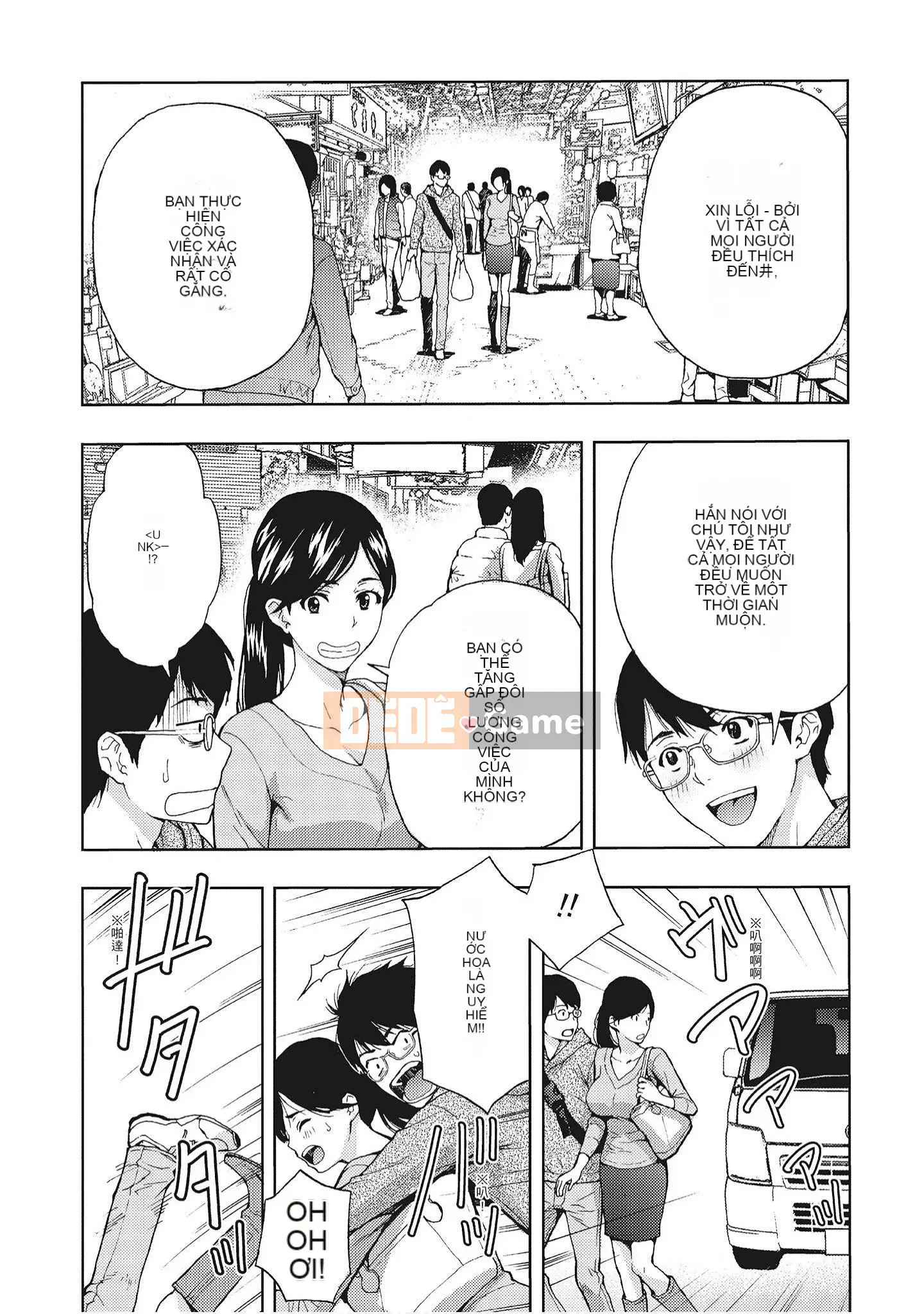 [Gentlemen Comic Scanning Group][东タイラ]Vợ đẹp thèm cởi quần áo (full)