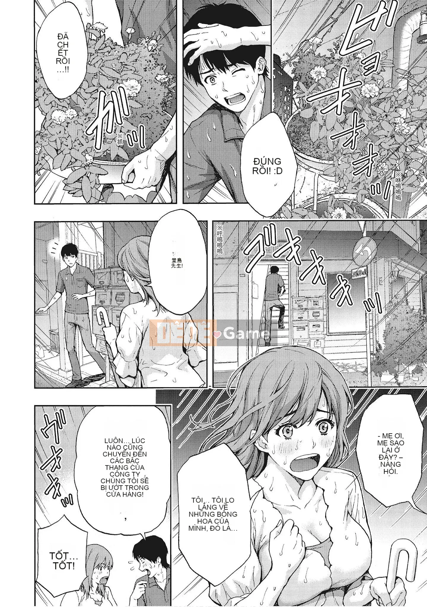 [Gentlemen Comic Scanning Group][东タイラ]Vợ đẹp thèm cởi quần áo (full)