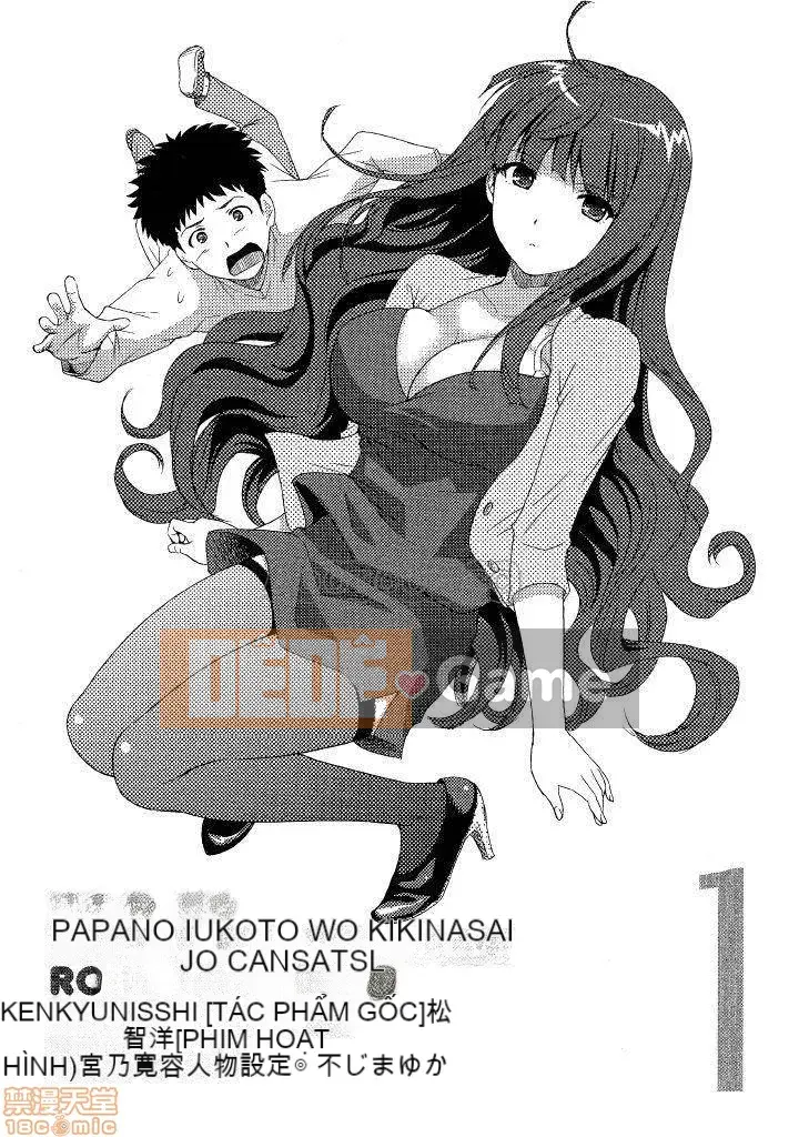 [Tomohiro Matsu x Hirotsugu Miyano] Hãy nghe bố!