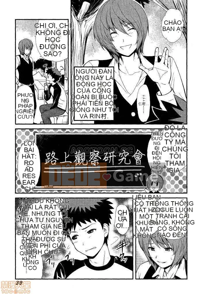 [Tomohiro Matsu x Hirotsugu Miyano] Hãy nghe bố!