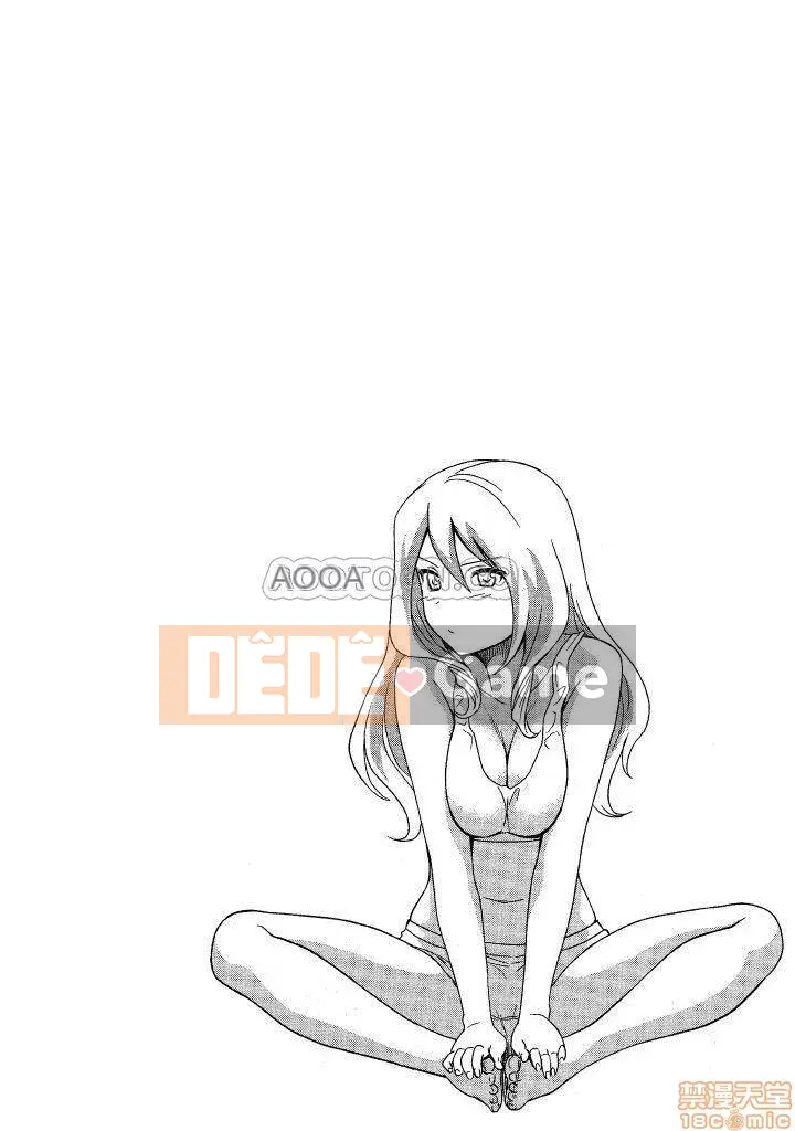 [Tomohiro Matsu x Hirotsugu Miyano] Hãy nghe bố!