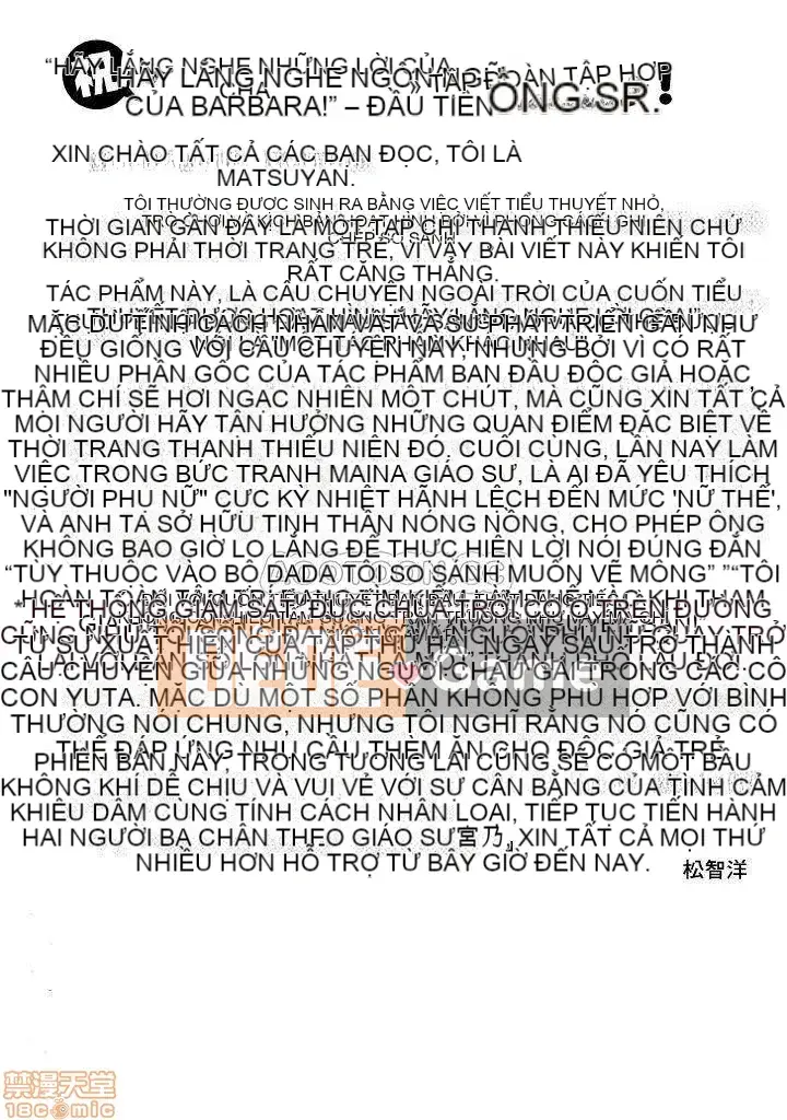 [Tomohiro Matsu x Hirotsugu Miyano] Hãy nghe bố!