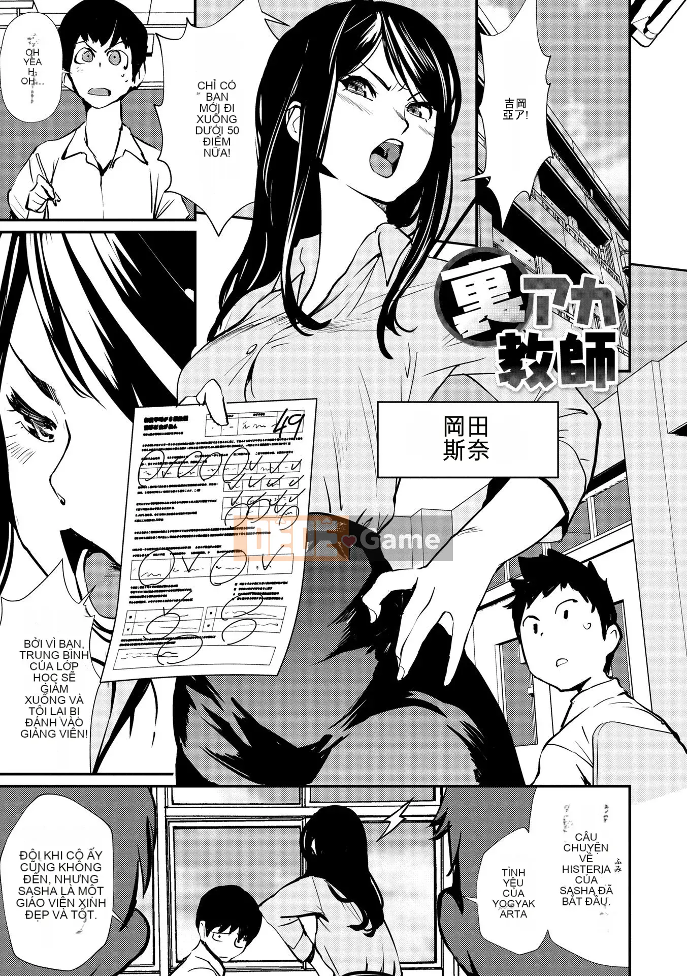 [Cua cáy] Mise tờ rơi