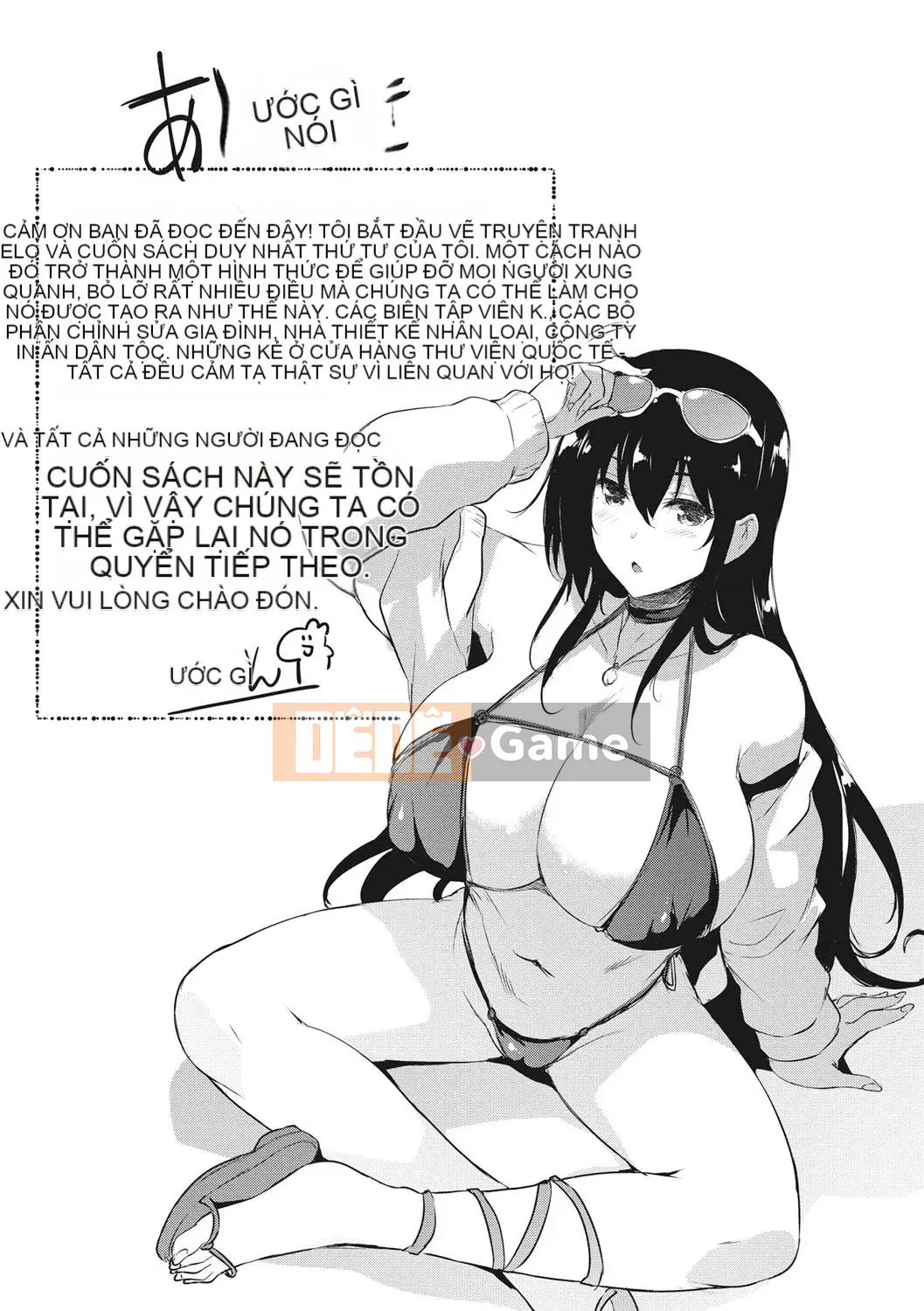 [Goban] Eroge có thể giải quyết mọi thứ!