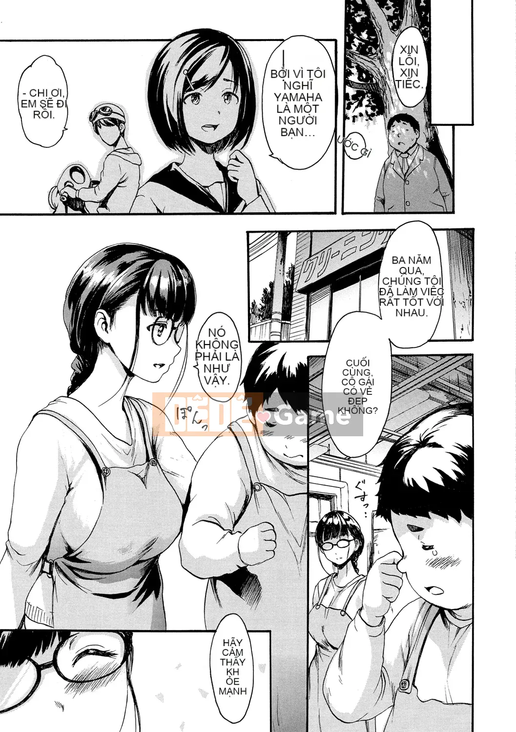 [Imusu Aki] Tôi muốn muốn muốn