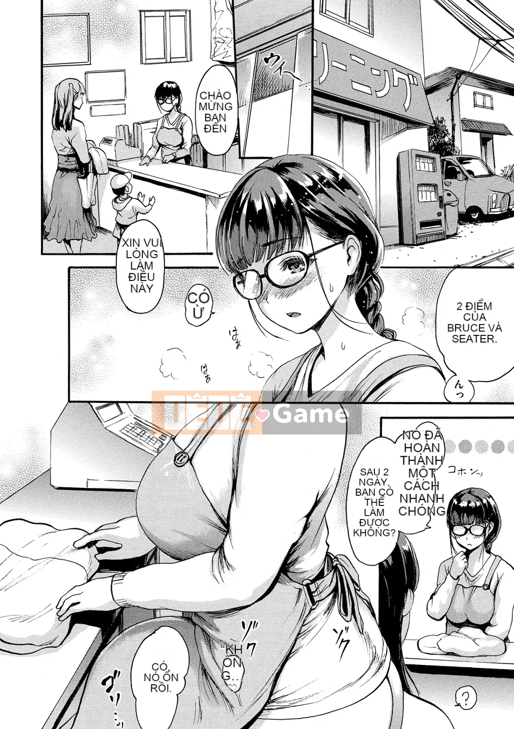 [Imusu Aki] Tôi muốn muốn muốn