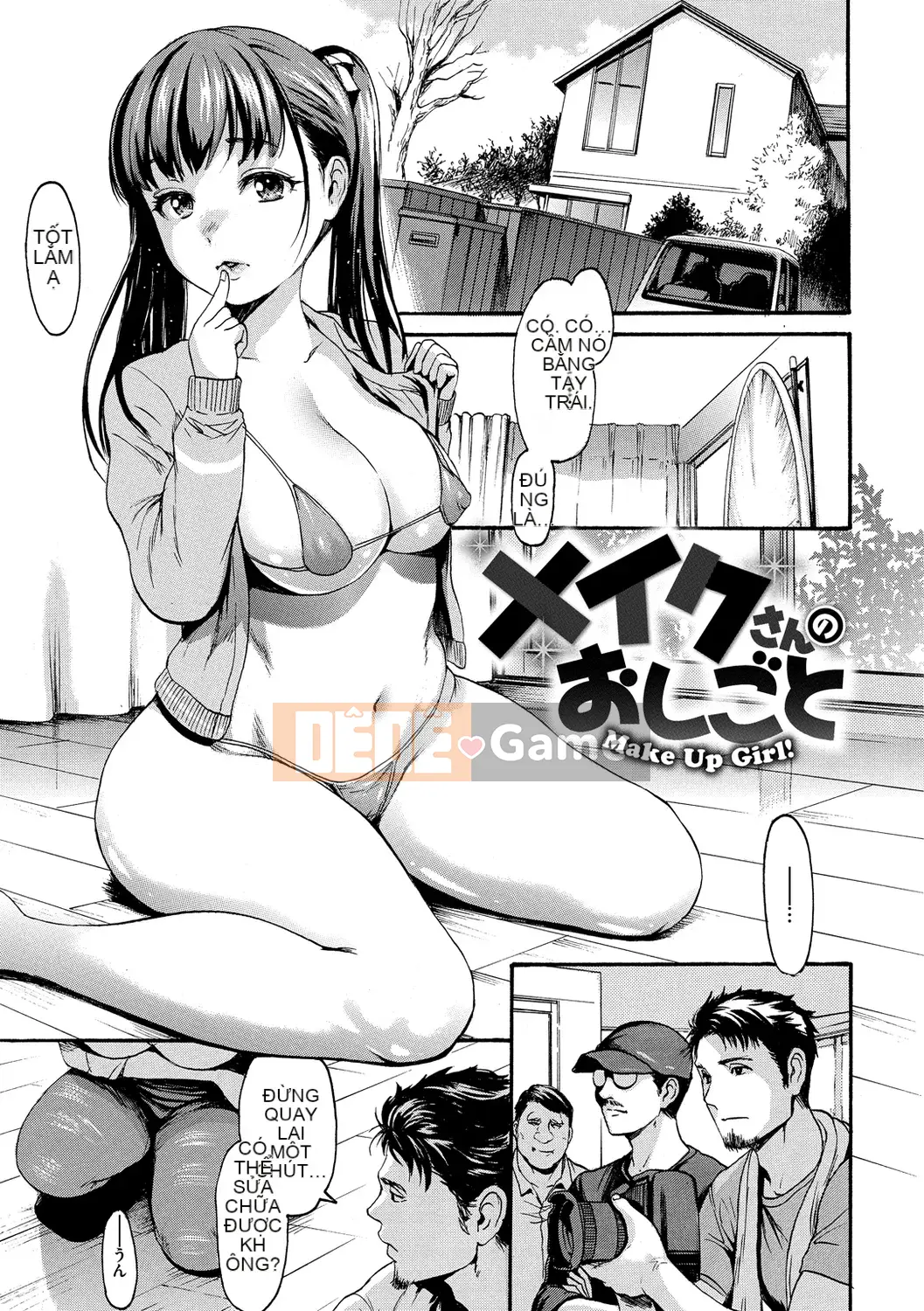 [Imusu Aki] Tôi muốn muốn muốn