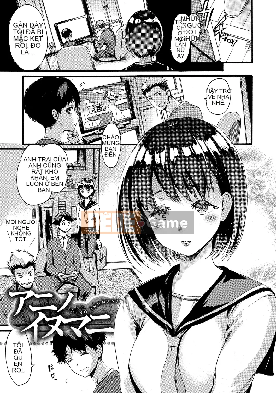 [Imusu Aki] Tôi muốn muốn muốn