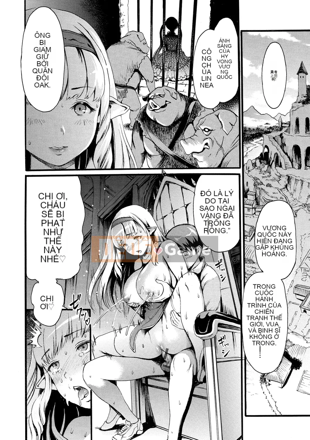 [Imusu Aki] Tôi muốn muốn muốn