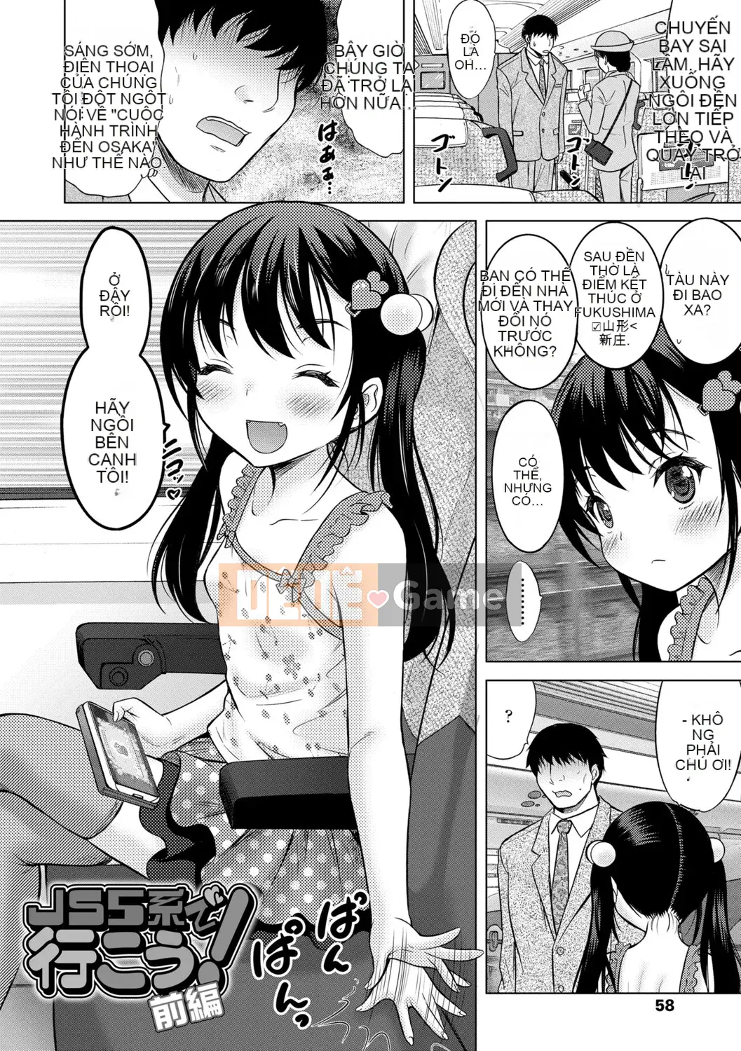 [Neko Danshaku] Iketane cùng nhau [Kỹ thuật số]