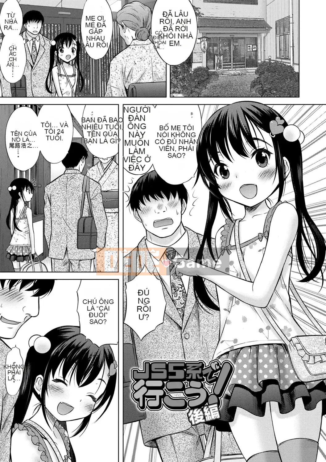 [Neko Danshaku] Iketane cùng nhau [Kỹ thuật số]