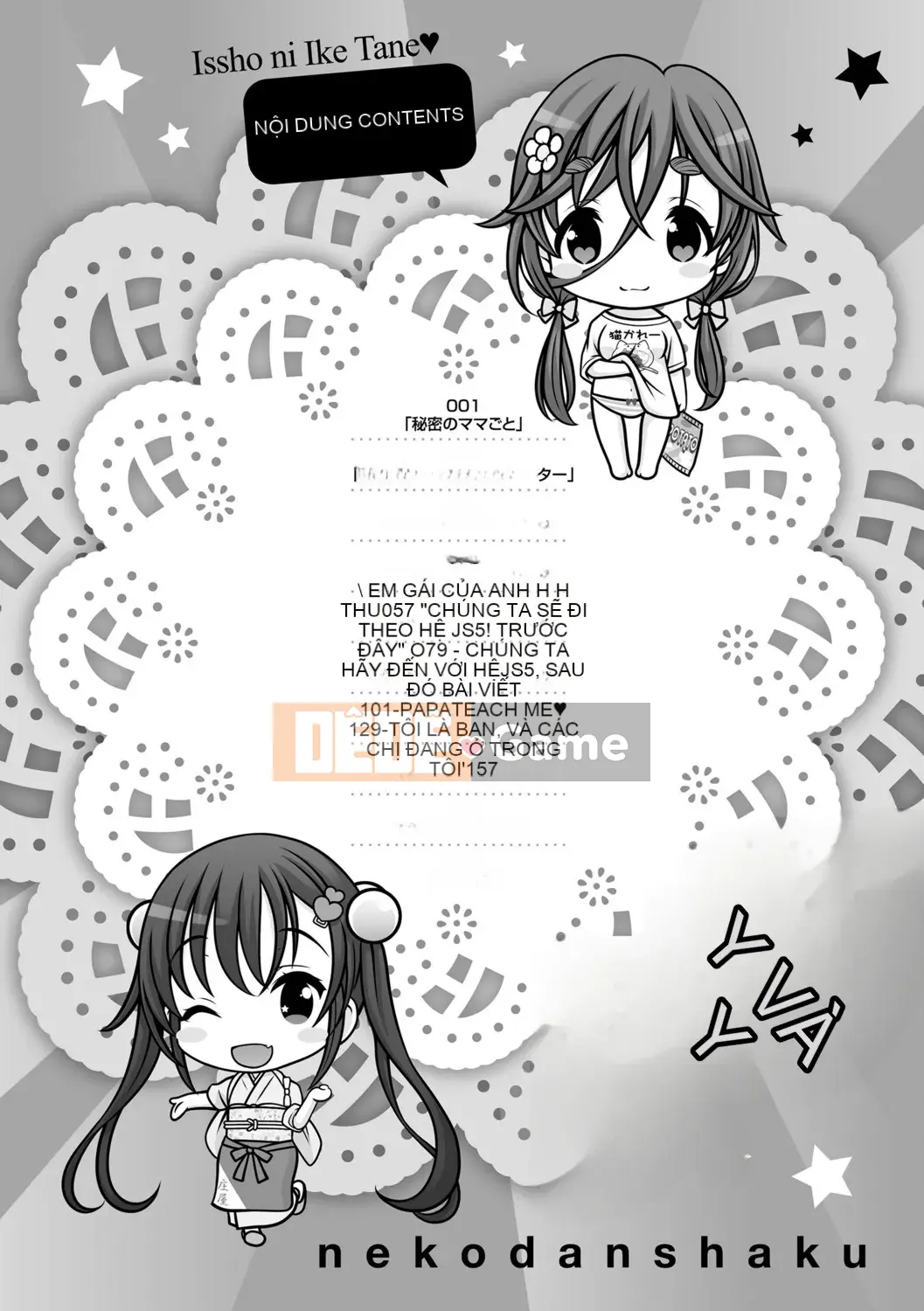 [Neko Danshaku] Iketane cùng nhau [Kỹ thuật số]