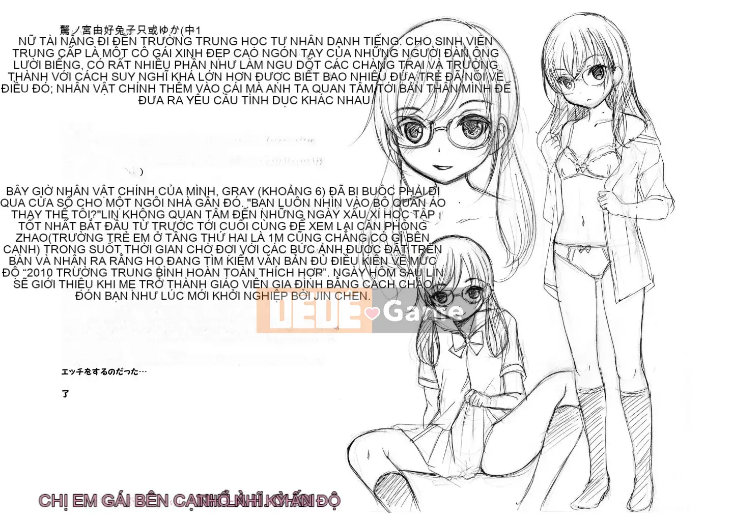 [Neko Danshaku] Iketane cùng nhau [Kỹ thuật số]