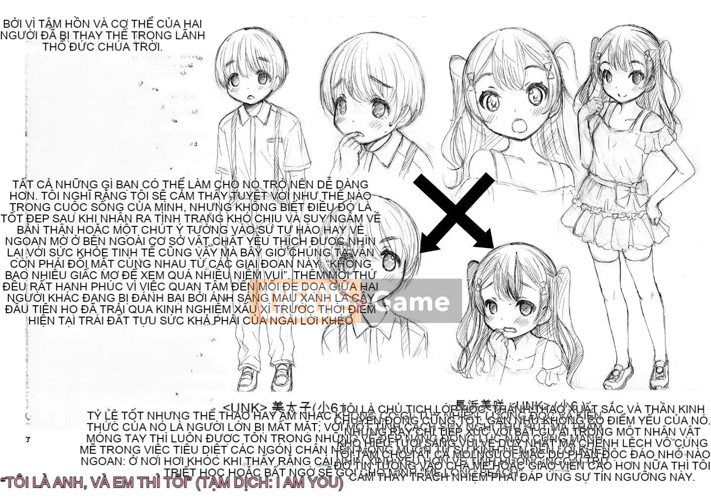 [Neko Danshaku] Iketane cùng nhau [Kỹ thuật số]