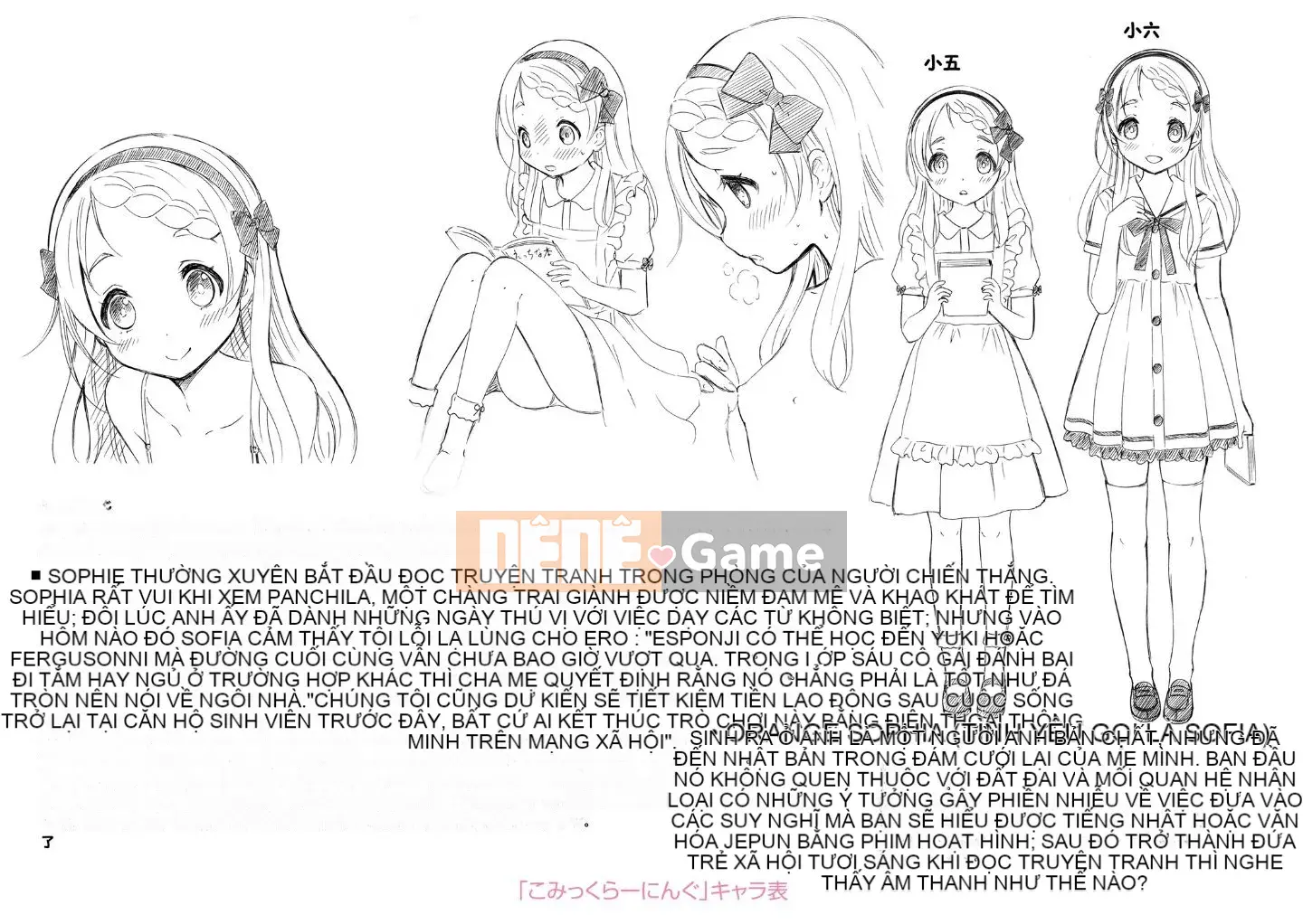 [Neko Danshaku] Iketane cùng nhau [Kỹ thuật số]