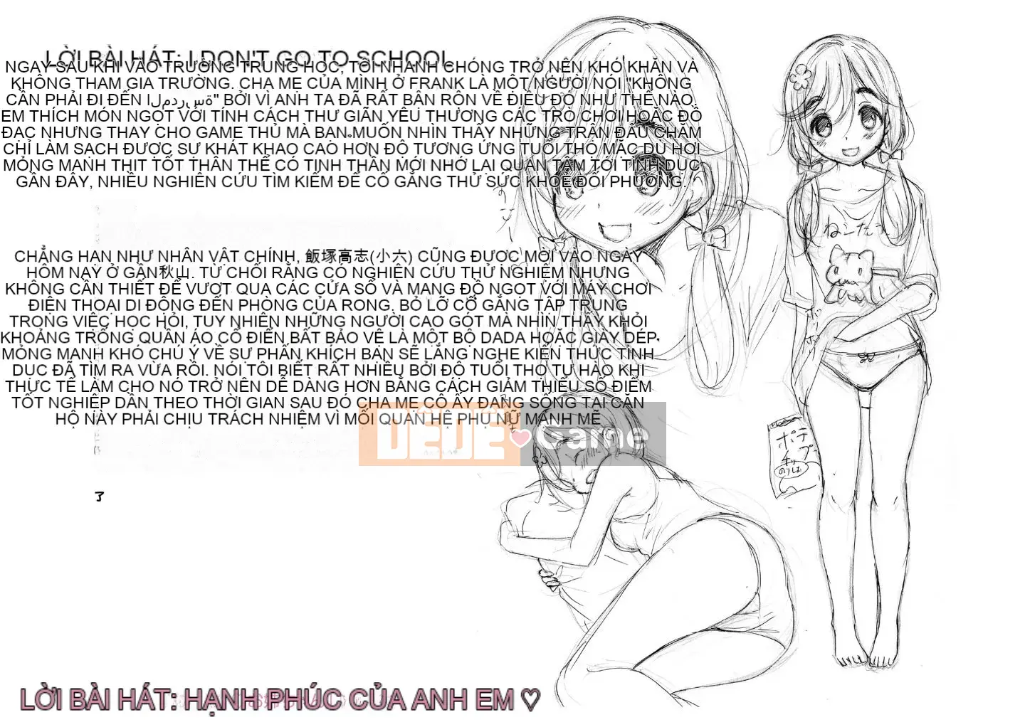 [Neko Danshaku] Iketane cùng nhau [Kỹ thuật số]