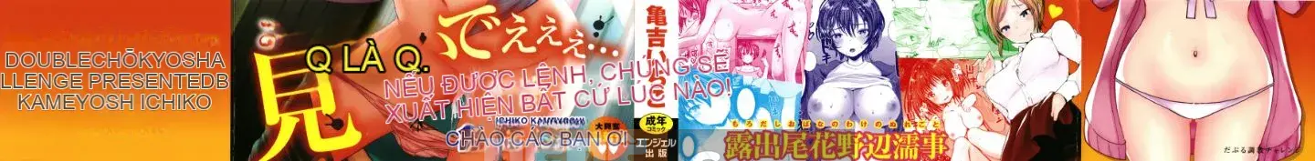 [Kameyoshi Ichiko] Thử thách luyện tập đôi + Thẻ minh họa